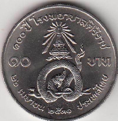 Beschrijving: 10 Baht HOSPITAL